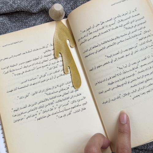 فاصل القهوة السعودية
