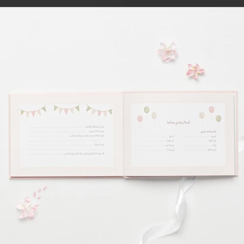 مذكرة طفلتي