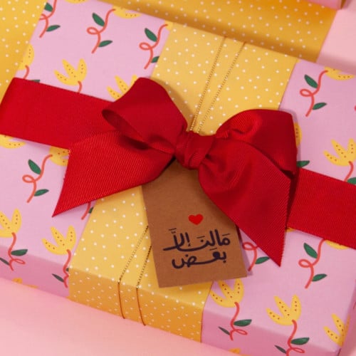 تاق مالنا الا بعض