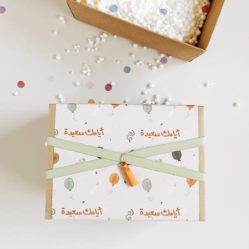 صندوق المفاجآت