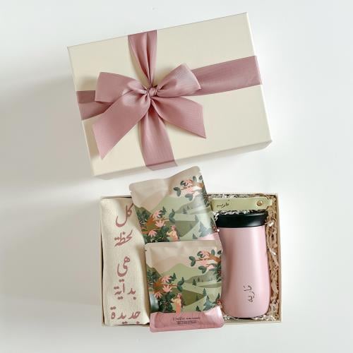 هدية بداية جديدة