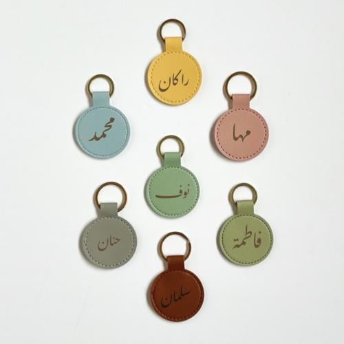 ميداليات جلد بالاسم