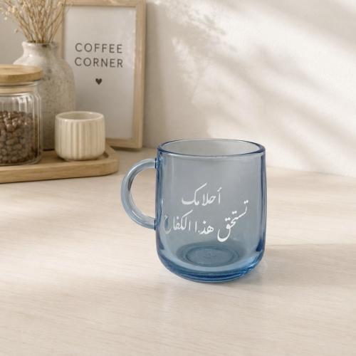 كوب احلامك ازرق