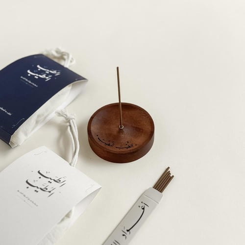 هدية نسائم الخير