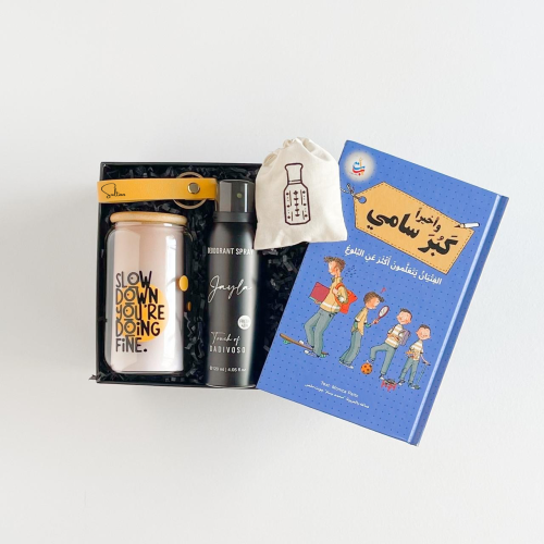 هدية بدايات الرجال