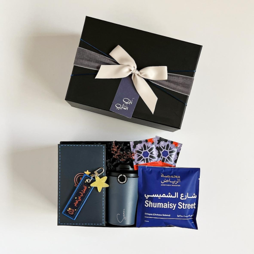 هدية ابي الغالي