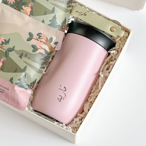 هدية بداية جديدة