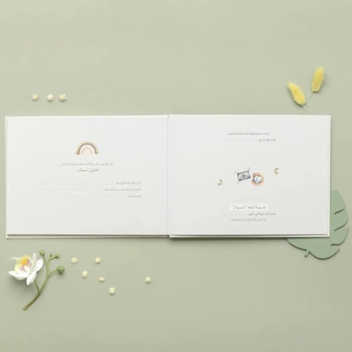 مذكرة فرحة قلبي