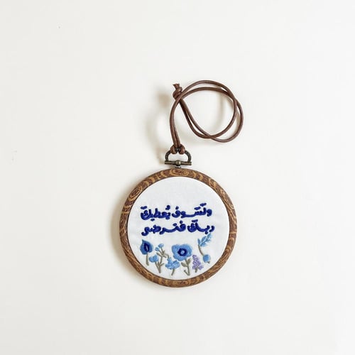 هدية تفاصيل رمضان