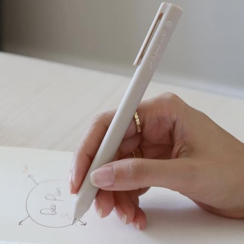 مجموعة اقلام