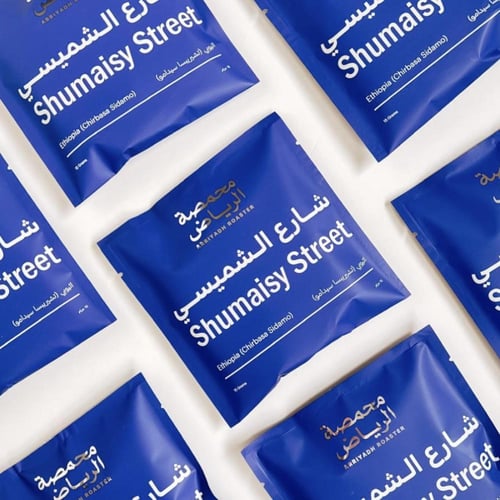 هدية ابي الغالي