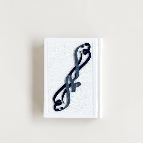 هدية نور على نور