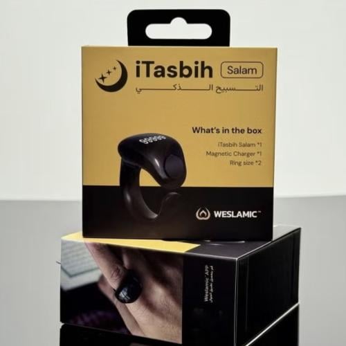 خاتم التسبيح الذكي