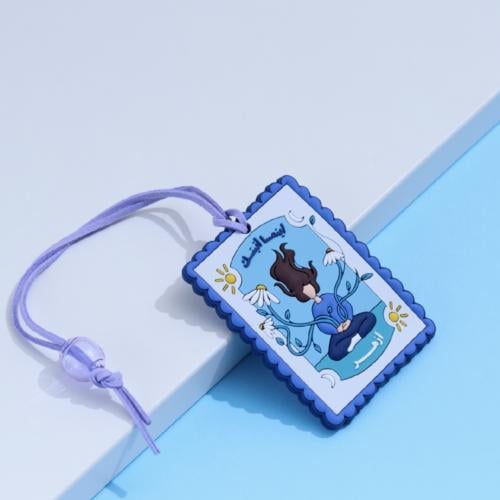 تعليقة أينما أنبت أزهر