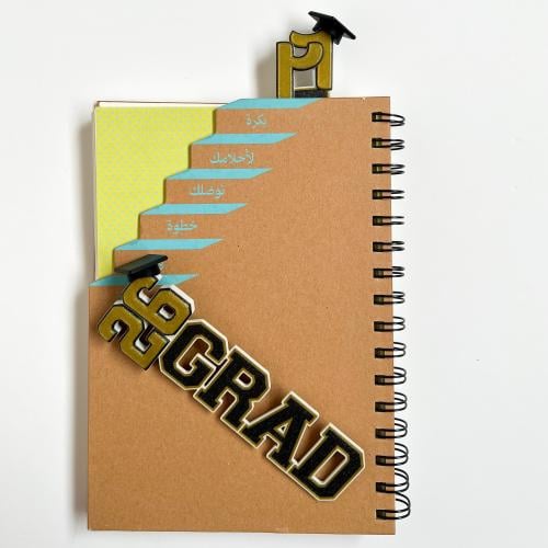 فاصل GRAD