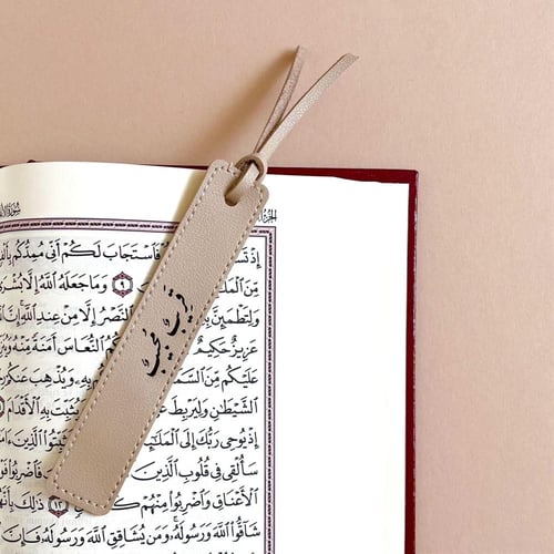 هدية عبق