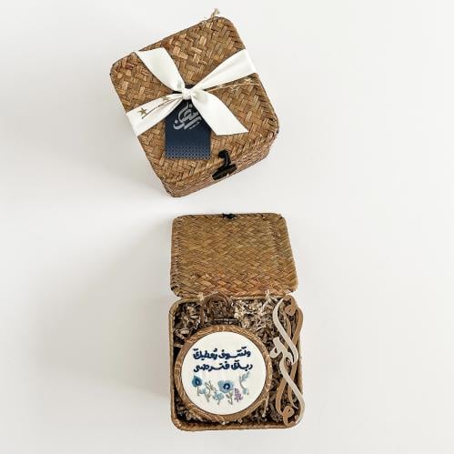 هدية تفاصيل رمضان