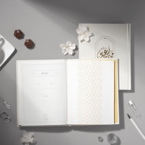 هدية عروسة الأيام