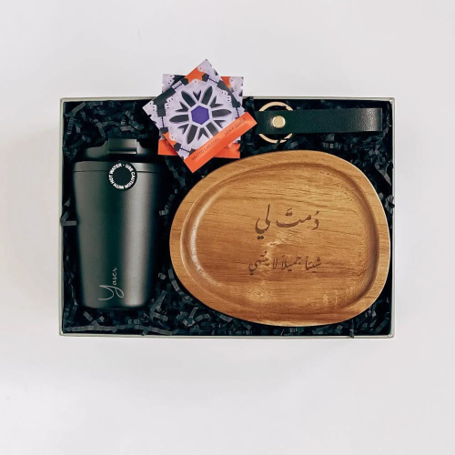 هدية دمت لي