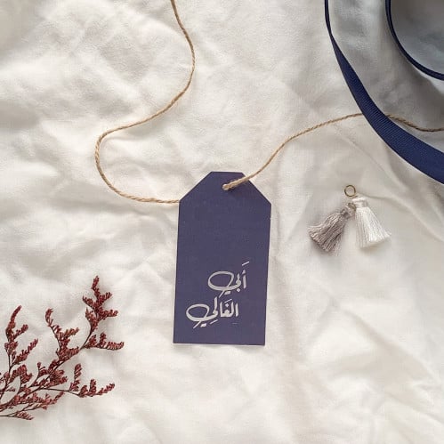 تاق ابي الغالي