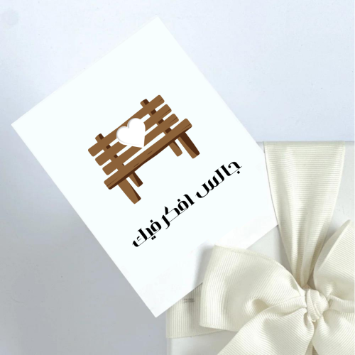 كرت جالس افكر فيك