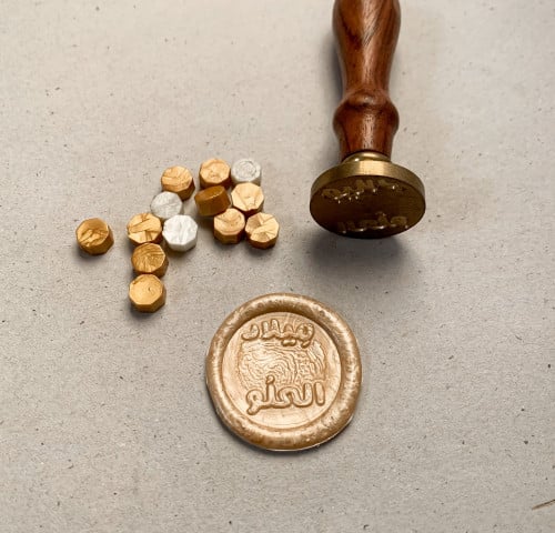 ختم شمعي - ميلاد الحلو