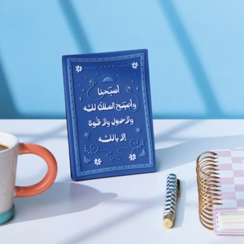 لوحة البداية