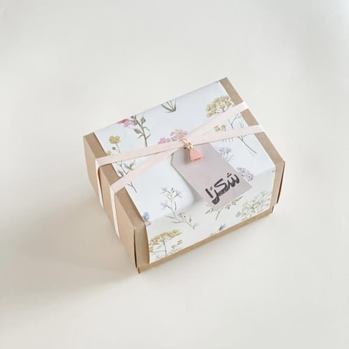 هدية شكراً لكِ