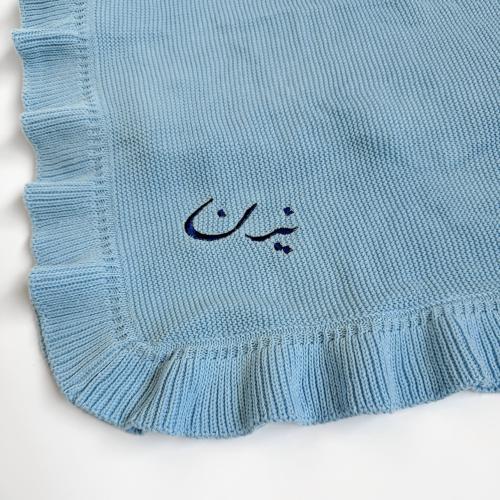 غطاء مموج - أزرق