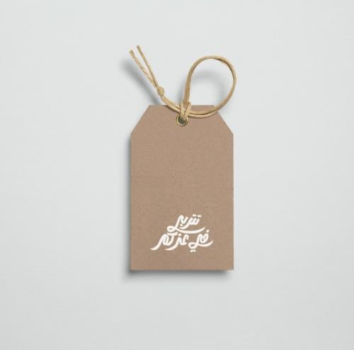 تاق تتربى بعزكم