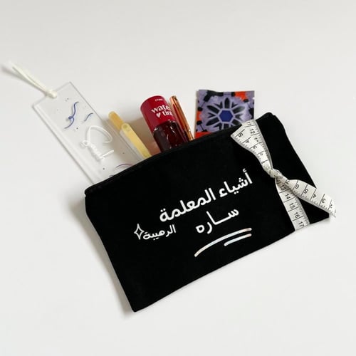 مجموعة أرهب معلمة