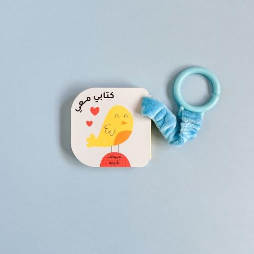 كتاب الحيوانات الأليفة