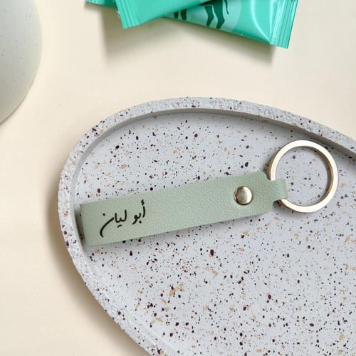 هدية بداية جديدة