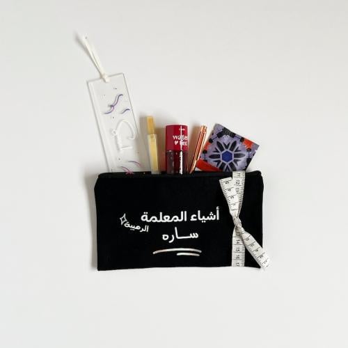 مجموعة أرهب معلمة