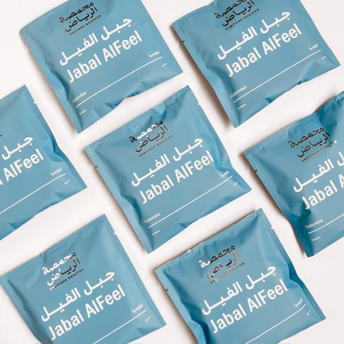 ظرف قهوة جبل الفيل