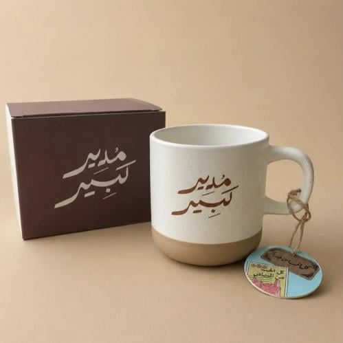كوب مدير كبير