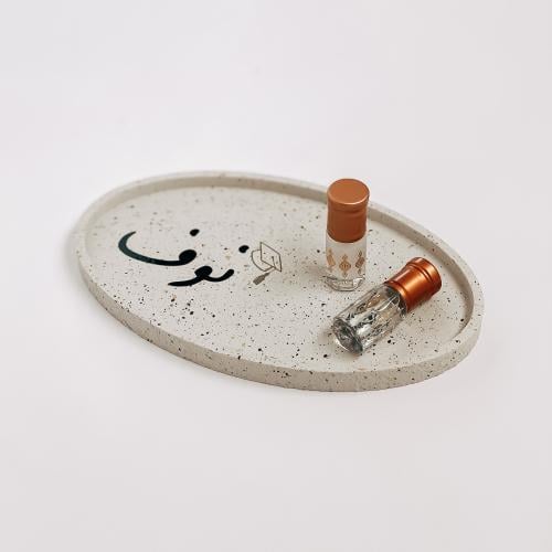 صحن التخرج بالاسم