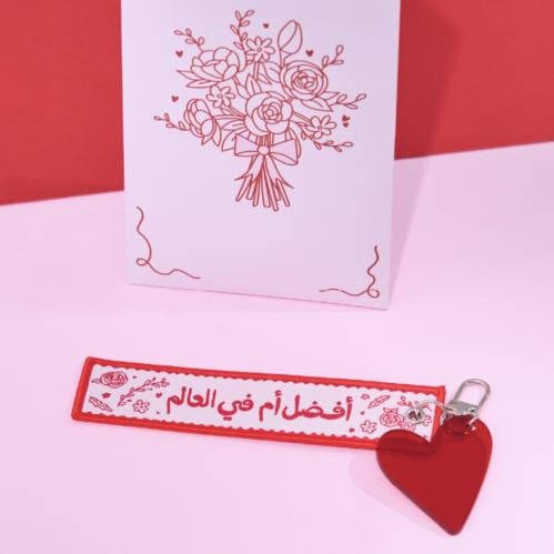 ميدالية أفضل أم في العالم