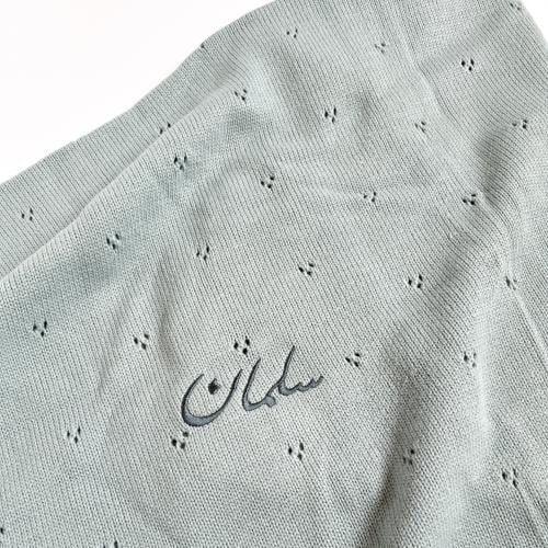 غطاء محبوك أزرق