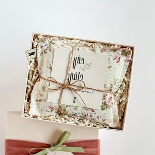 هدية حضن دافئ