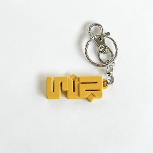 ميدالية بالاسم