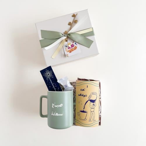 هدية قهوة صباح العيد