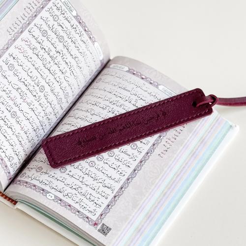 فاصل فرحين بما أتاهم