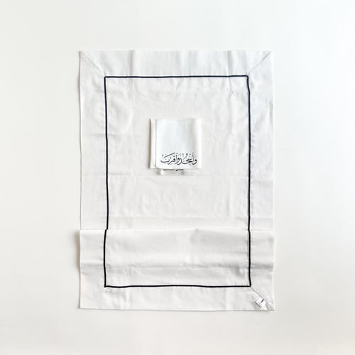 سجادة وَاسجُد واقترِب