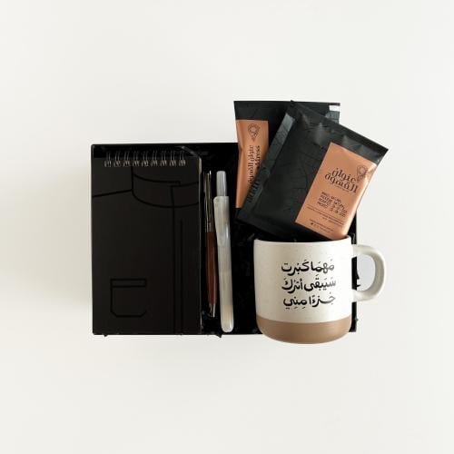 هدية معلمي الغالي