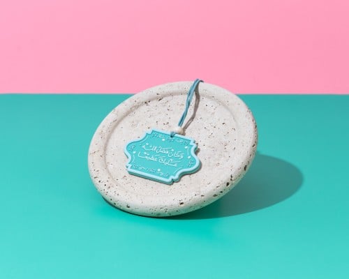 تعليقه وكان فضل الله عليك عظيما