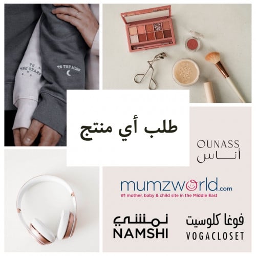 إضافة منتج من خارج المتجر