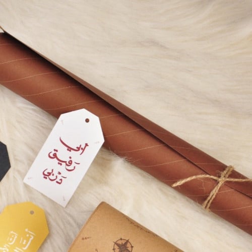 تاق أبي رفيق دربي