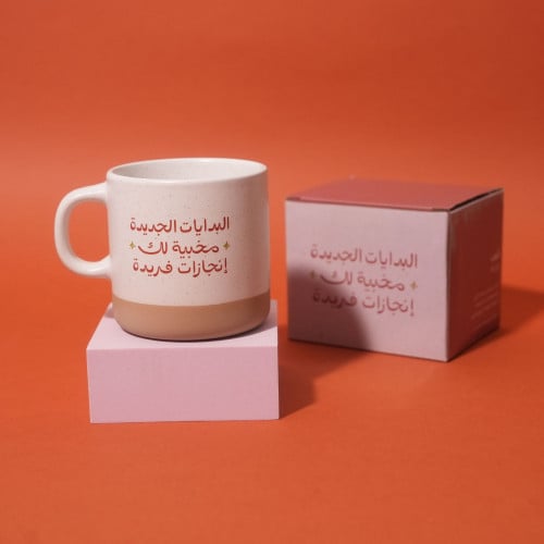 كوب البدایات