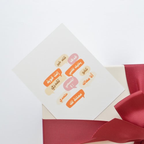 كرت أنا معاك